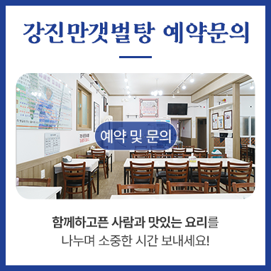 예약문의