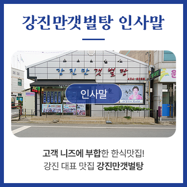 인사말